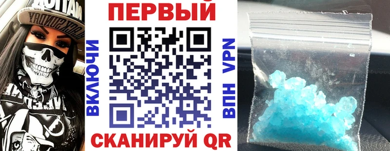 АМФЕТАМИН Premium где купить наркотик Волчанск