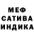 ГАШИШ Ice-O-Lator Tata Nasha