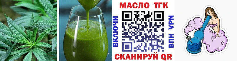 Canna-Cookies конопля Волчанск