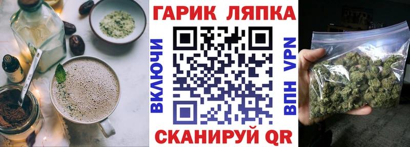 закладка Волчанск Canna-Cookies конопля