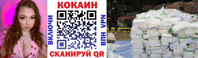 Cocaine 99% Волчанск
