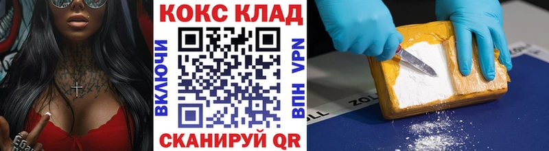 нарко площадка состав  Волчанск  КОКАИН 99% 