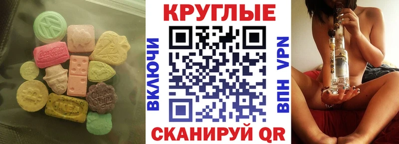 Ecstasy 280мг  Волчанск 