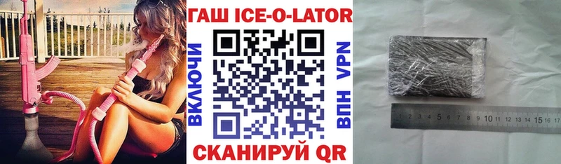 что такое наркотик Волчанск Гашиш хэш