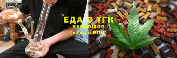 дистиллят марихуана Беломорск
