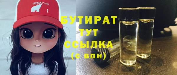 тгк Белоозёрский