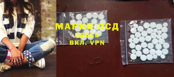 дистиллят марихуана Беломорск