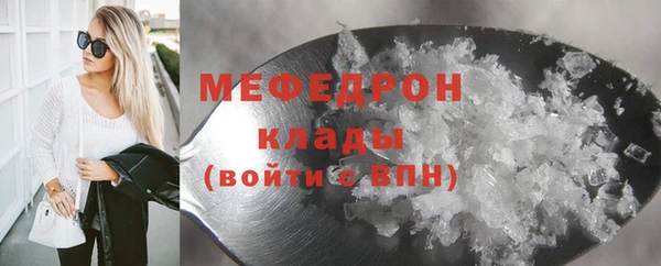 дистиллят марихуана Беломорск