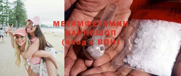 тгк Белоозёрский