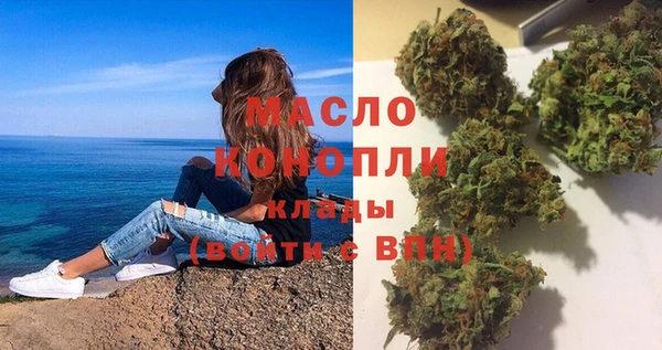 шишки Белокуриха