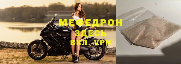гашишное масло Тавда