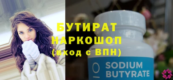 тгк Белоозёрский