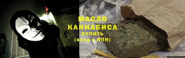 шишки Белокуриха