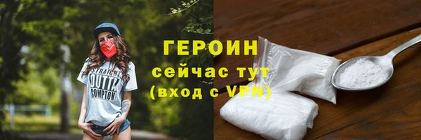 наркотики Тайга