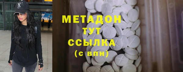 дистиллят марихуана Беломорск