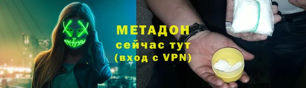 тгк Белоозёрский