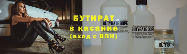 тгк Белоозёрский