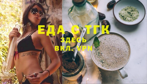 дистиллят марихуана Беломорск