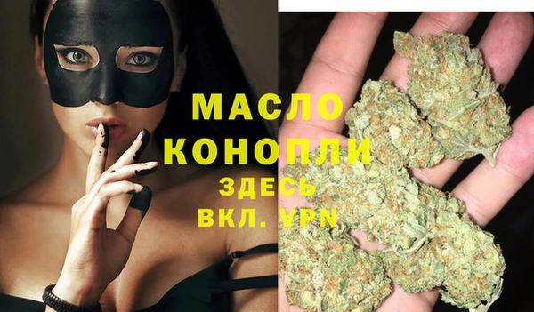 дистиллят марихуана Беломорск