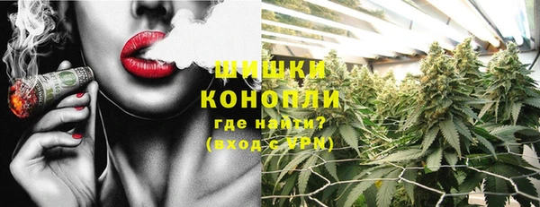дистиллят марихуана Беломорск