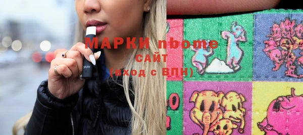 тгк Белоозёрский