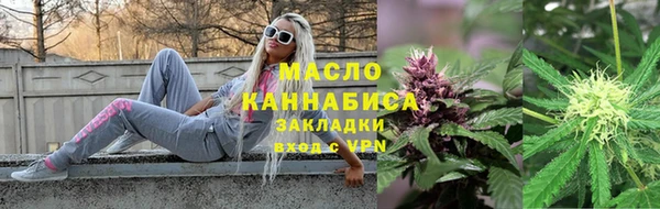шишки Белокуриха