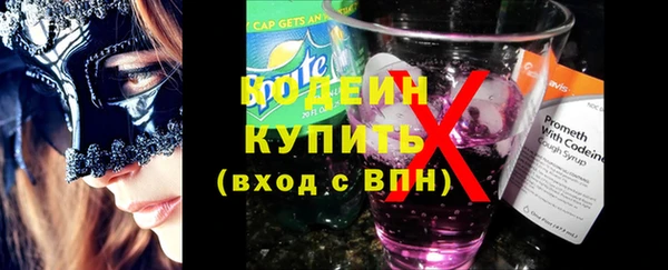 тгк Белоозёрский