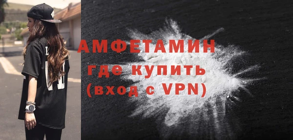 дистиллят марихуана Беломорск