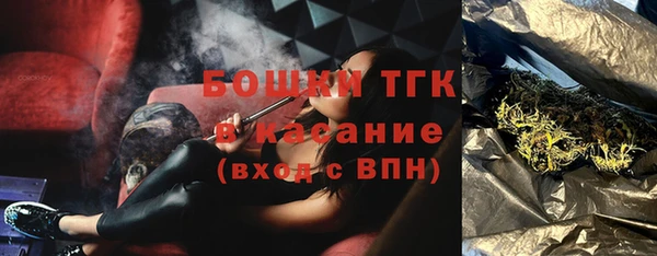 тгк Белоозёрский