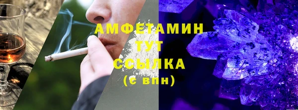 дистиллят марихуана Беломорск