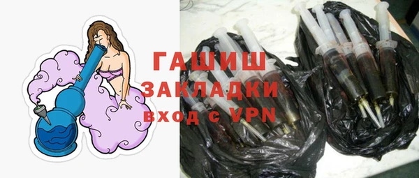 дистиллят марихуана Беломорск