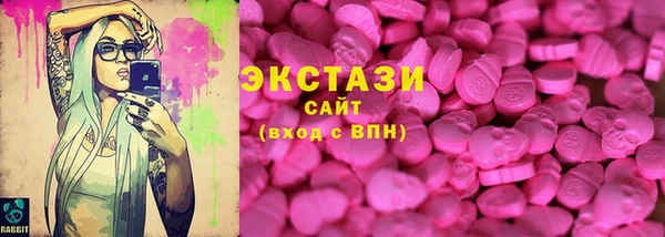 шишки Белокуриха