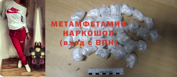 дистиллят марихуана Беломорск