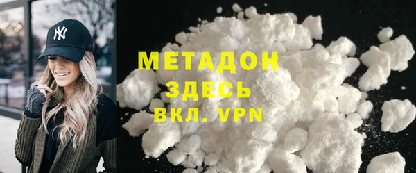 дистиллят марихуана Беломорск