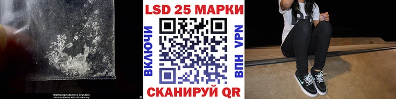 OMG зеркало  Волчанск  Лсд 25 экстази кислота 