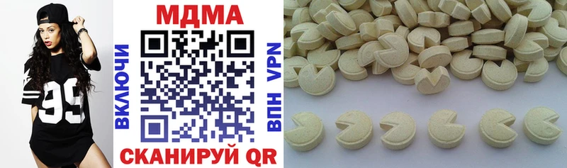 МДМА кристаллы  Волчанск 