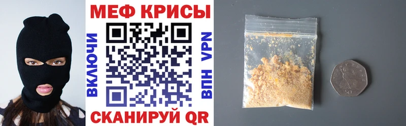 мориарти Telegram Волчанск МЕФ мука
