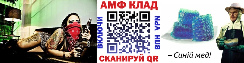 Метамфетамин пудра  где можно купить наркотик  Волчанск 