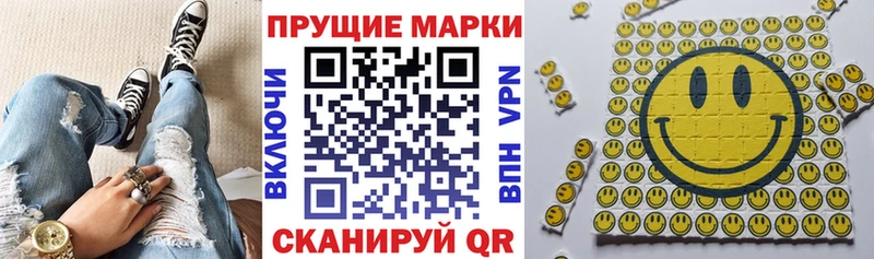 закладка Волчанск omg сайт Наркотические марки 1500мкг