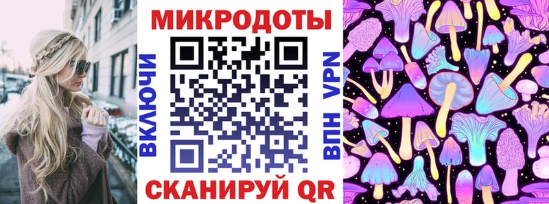 Псилоцибиновые грибы мухоморы  OMG ONION  Волчанск  как найти наркотики 