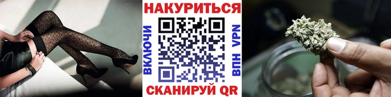 Каннабис марихуана  Волчанск 